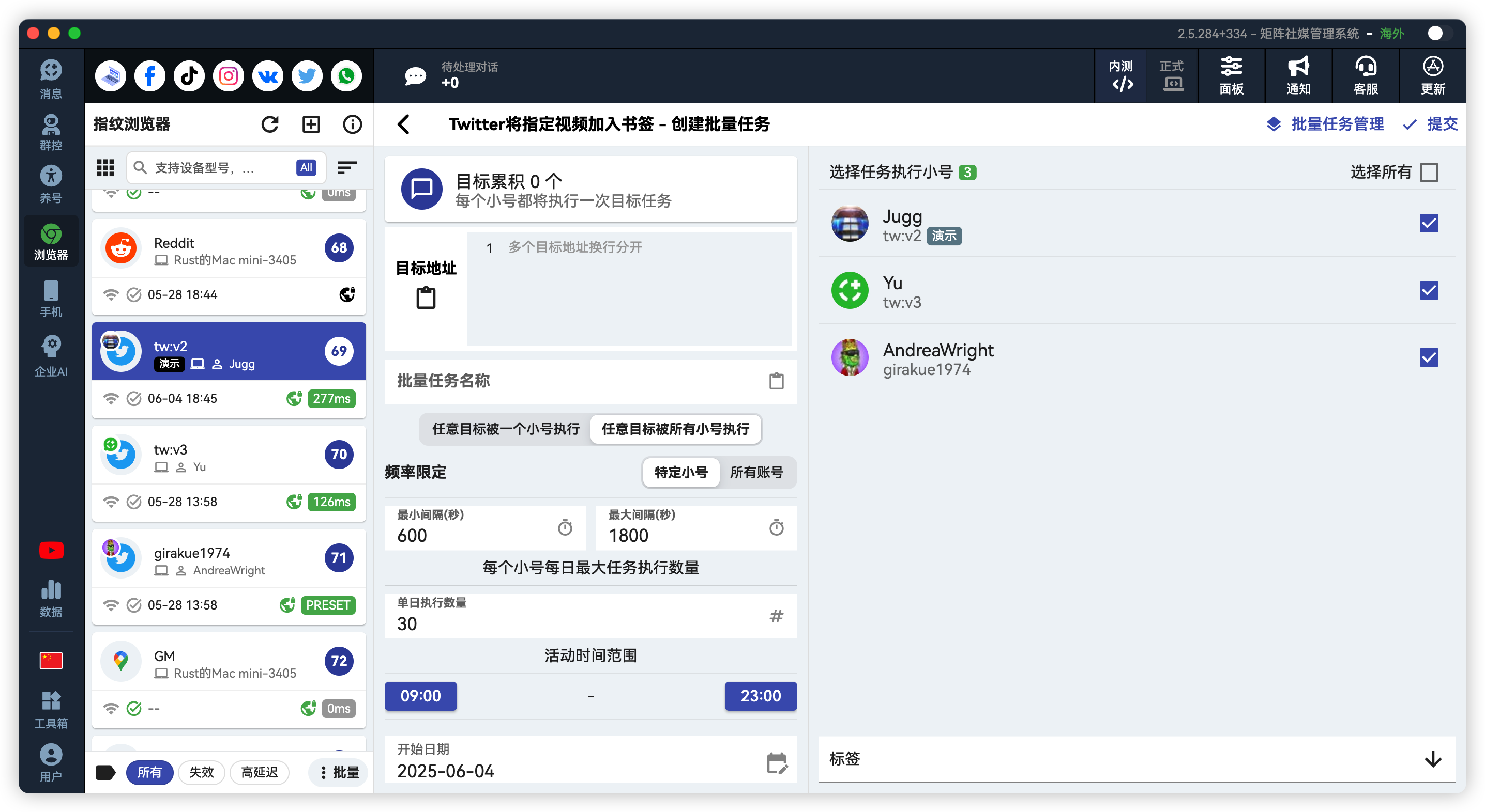 X/Twitter批量自动收藏